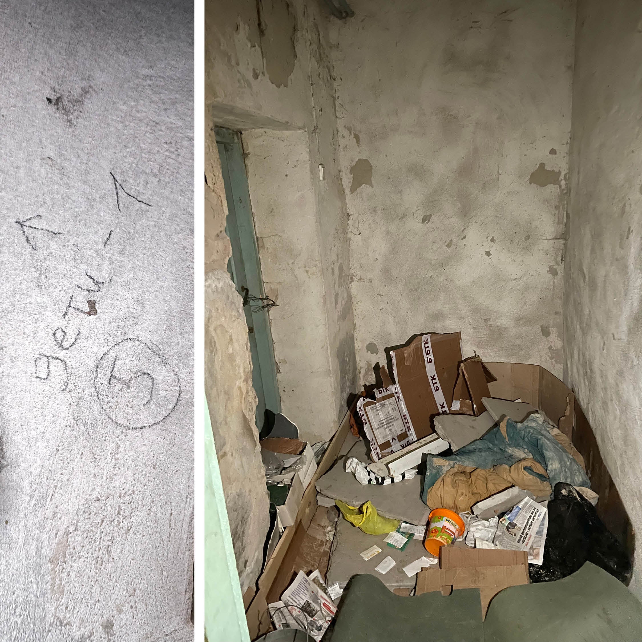 Напис на рамі дверей свідчить про те, що в цій кімнаті тримали п'ятеро дорослих та одну дитину.