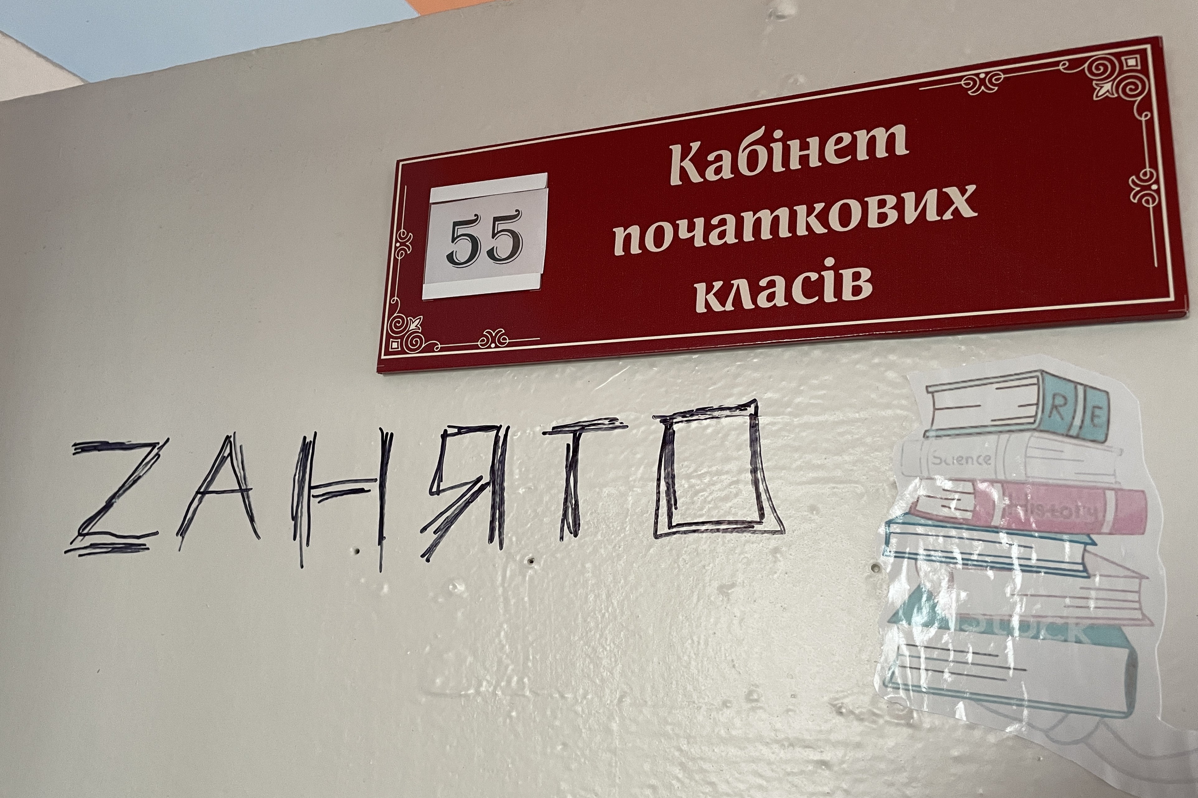 Graffiti on a classroom wall