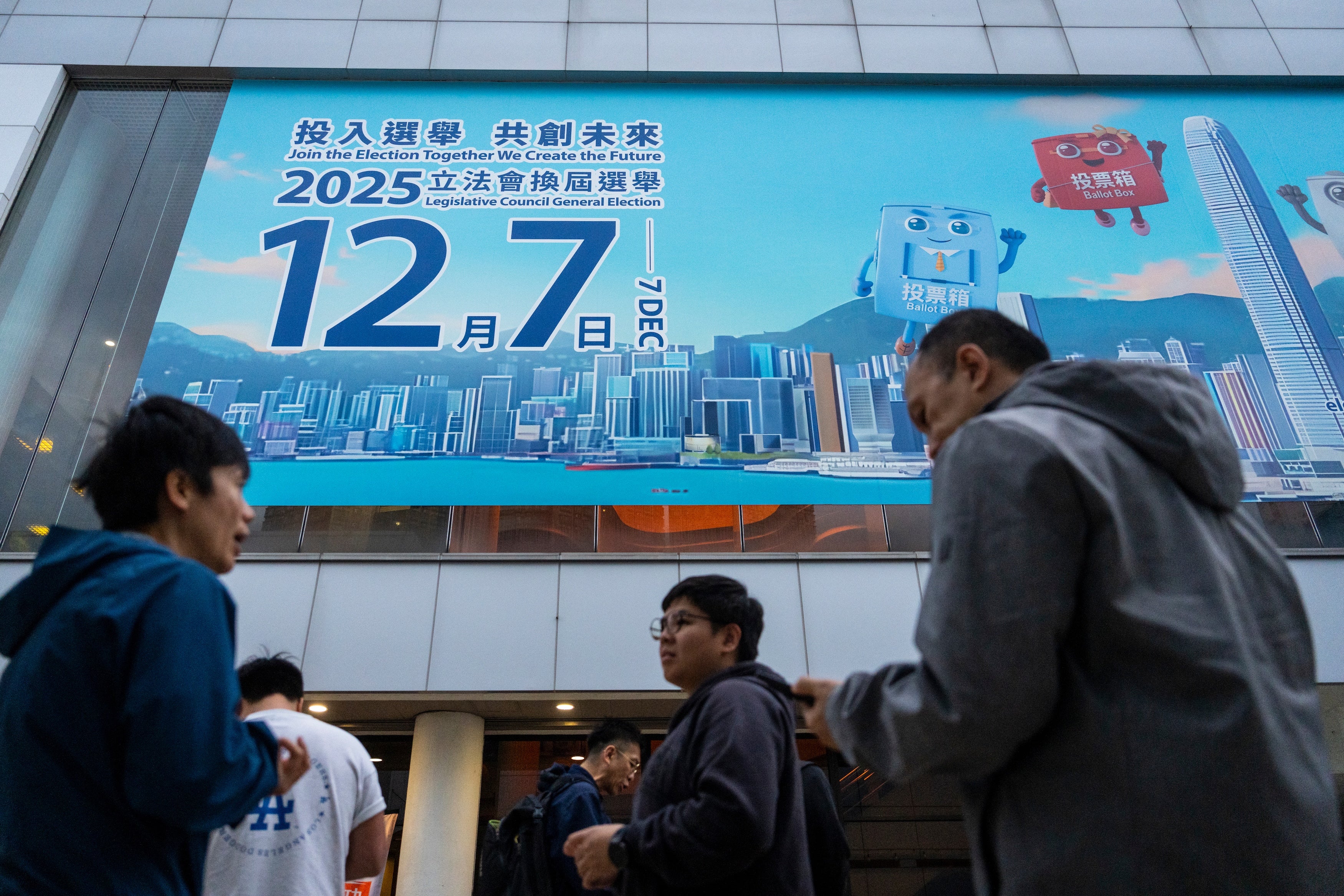 A banner promoting the Legislative Council General Election in Hong Kong, December 3, 2025.
