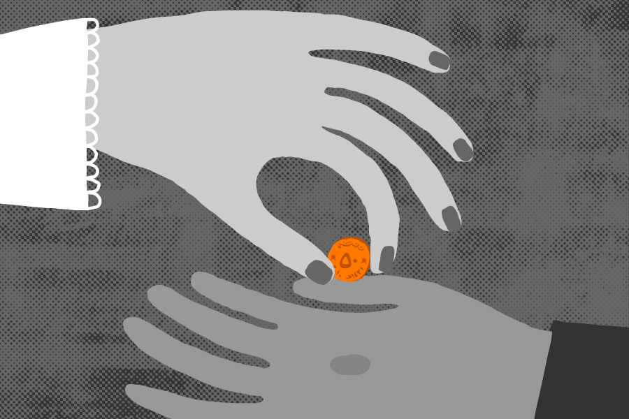 الراتب ناقص أو لم يُدفع بتاتا  