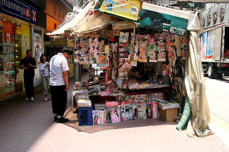 香港街头书报摊。