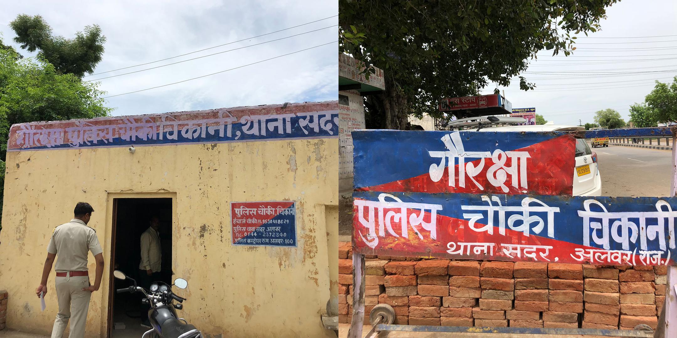 राजस्थान के अलवर जिले में एक गौरक्षा पुलिस चौकी. राज्य सरकार ने हरियाणा से लगी सीमा पर अलवर में पशु तस्करी रोकने के लिए ऐसी छह चौकियां खोली हैं.