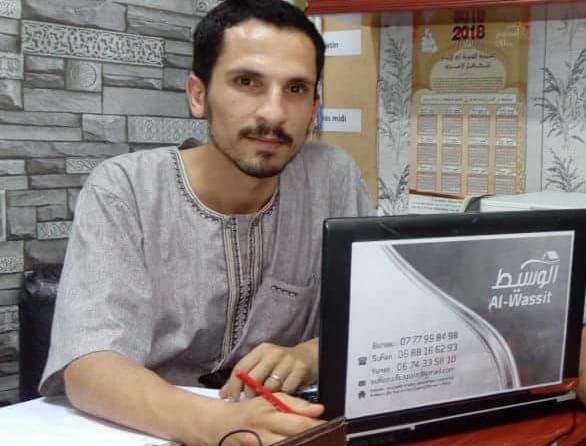 Soufian al-Nguad, de son compte Facebook. 