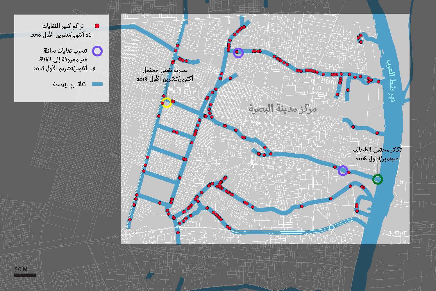 201907iraq_water_map4_ar