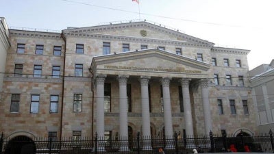 Die Generalstaatsanwaltschaft der Russischen Föderation, Moskau, 2010.