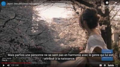 201903LGBT_Japan_VideoImage3_FR