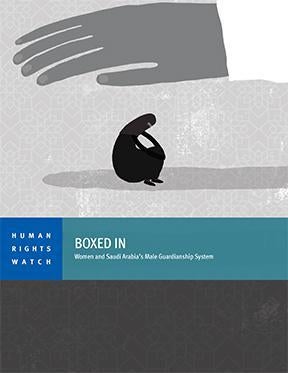 Cover for Saudi Arabia Report