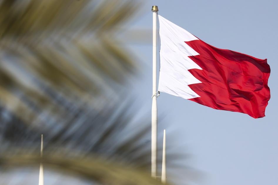 Flag of Bahrain in Sakhir, March 2, 2023. 