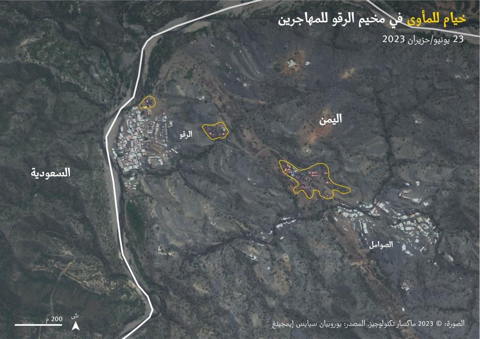 صور من الأقمار الصناعية بتاريخ 23 يونيو/حزيران 2023 تُظهر مخيم الرقو للمهاجرين في محافظة صعدة باليمن على الجانب الآخر من نهر في السعودية.