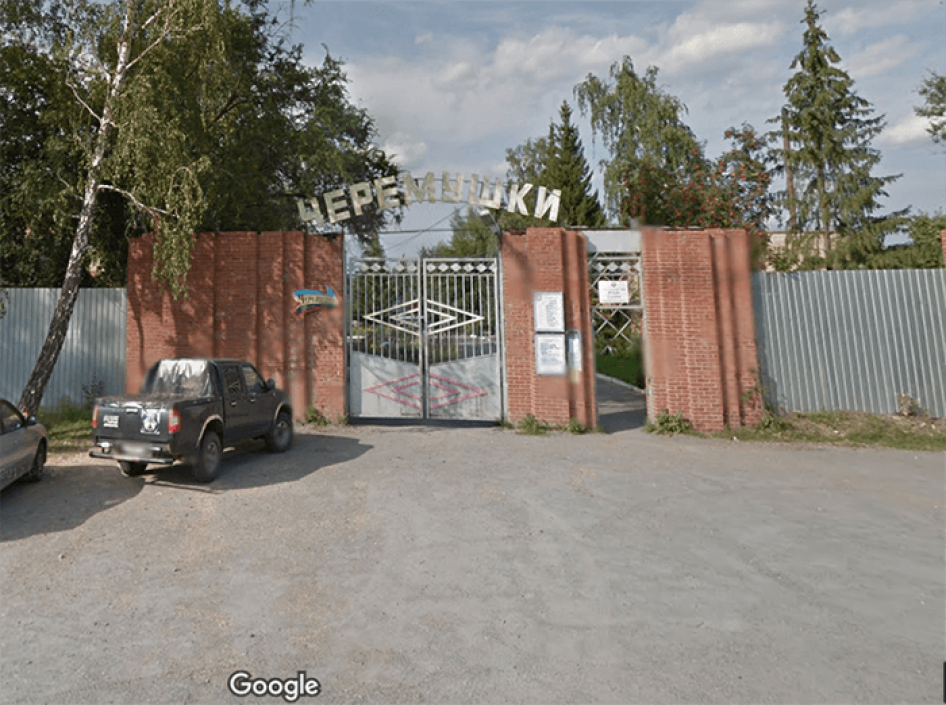 The village of Cheremushki, Chelyabinsk Oblast, where the Lazurnenskaya Residential Corrective School is located. 