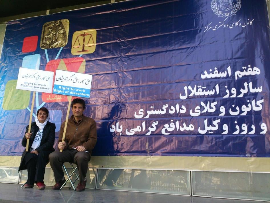 Human rights lawyer Nasrin Sotoudeh and Farhad Meysami, a human rights defender, protest the suspension of  Sotoudeh's law license in front of the Tehran bar association in Tehran, February 2015. 