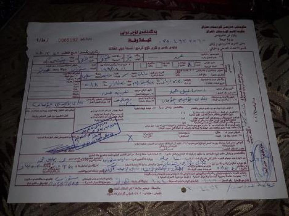 22 Mart 2018 günü Türkiye tarafından düzenlendiği izlenimi veren bir hava saldırısında, kuzeninin Serkan köyündeki evinde öldürülen Muhammed İsmail Hamad’a ait ölüm sertifikası.