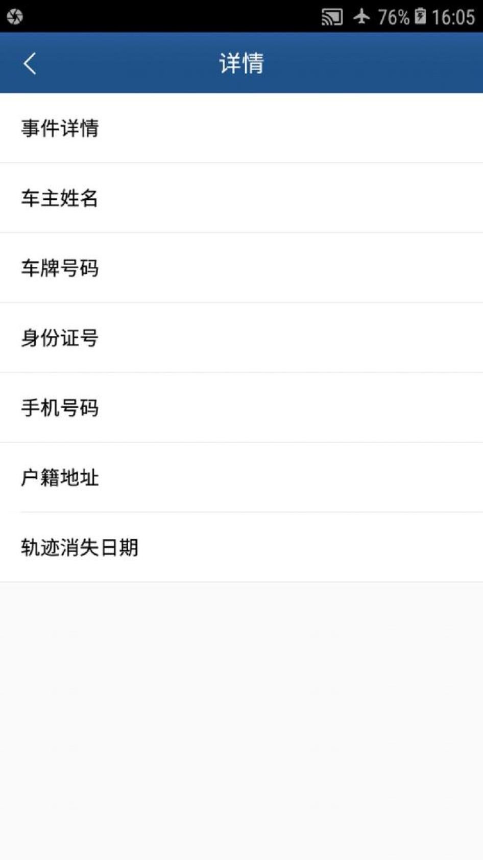 201914asia_china_screen16