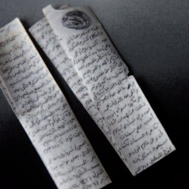 Note written by Ali al-Hajj al-Sharqawi while he was in secret detention at GID headquarters in Wadi Sir. 