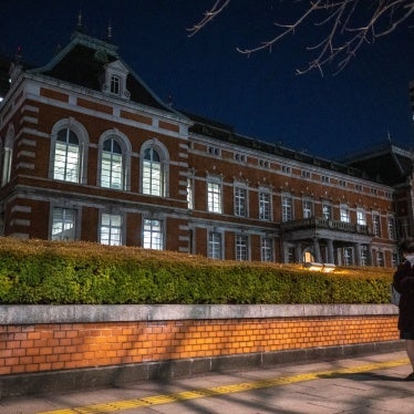 The Ministry of Justice building in Tokyo, Japan, February 15, 2023. 