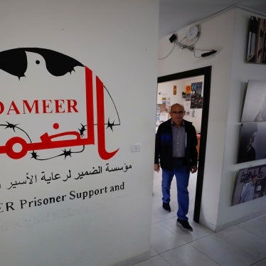  A photo from inside an office of Addameer, in Ramallah. 