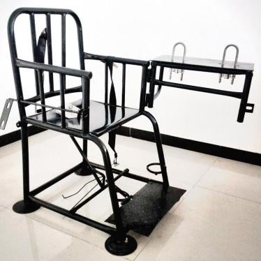 A “tiger chair” specially designed to restrain detainees. Former detainees say that police often strap them into these metal chairs for hours and even days, depriving detainees of sleep, and immobilizing them until their legs and buttocks were swollen.