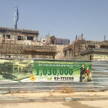 Advertisement for a new housing construction project in the Israeli settlement of Dolev: “The new neighborhood in Dolev for young couples”. 