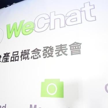 WeChat logo backdrop for product concept presentation.